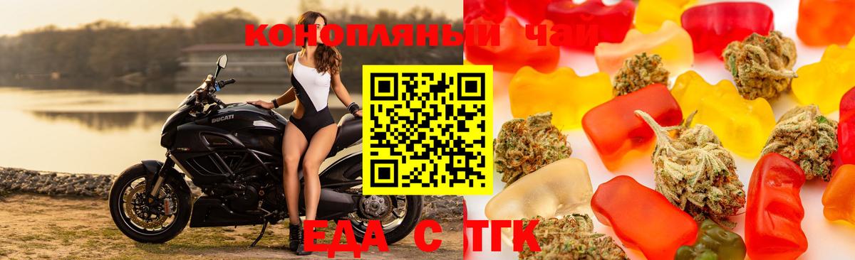 Canna-Cookies марихуана  Вход с VPN  Ухта 