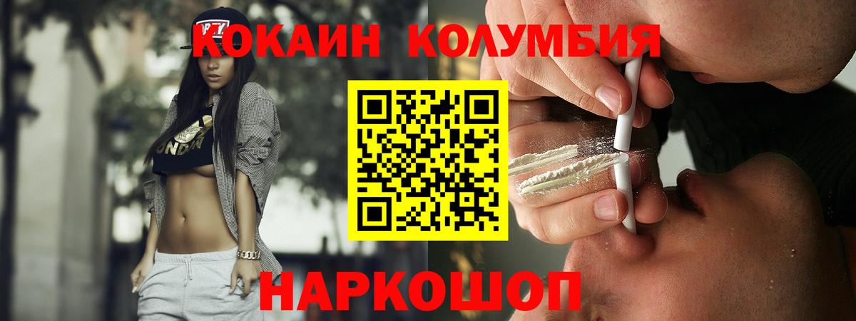 Cocaine Боливия Ухта