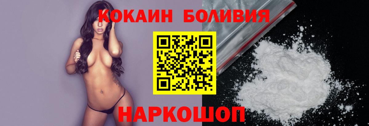 КОКАИН Эквадор  Кокаин Эквадор  Вход с VPN  Ухта 