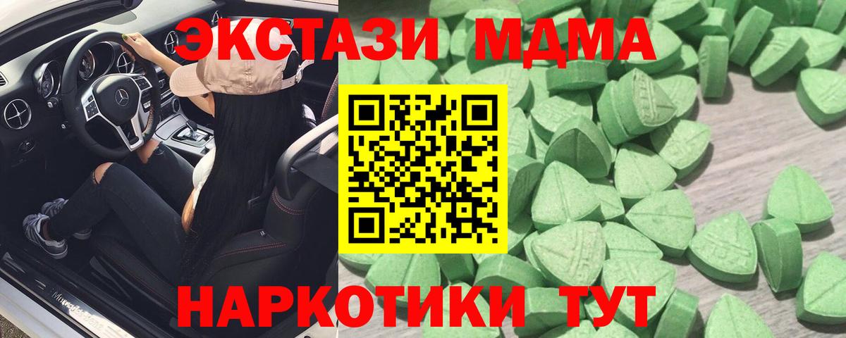 Ухта  Ecstasy  darknet формула  Экстази 250 мг  Экстази 300 mg  Вход с VPN  omg tor 