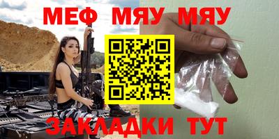 а пвп мука Малоярославец