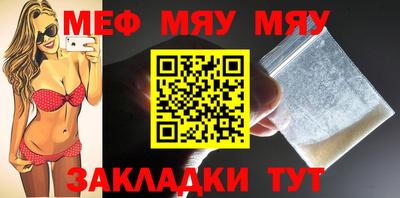 а пвп мука Малоярославец