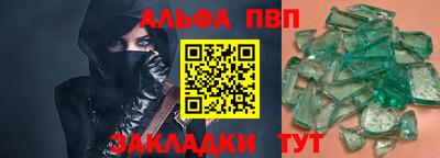 мет Мариинск