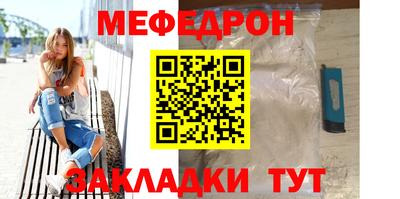 а пвп мука Малоярославец