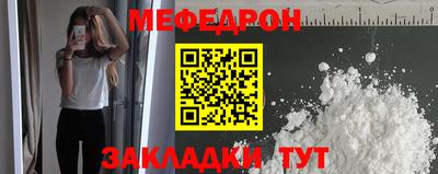 мет Мариинск