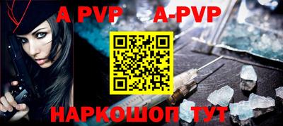mdpv Малгобек
