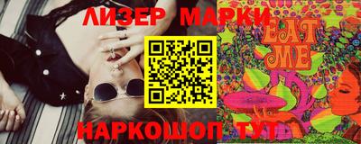 мет Мариинск