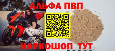 мет Мариинск