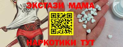mdpv Малгобек
