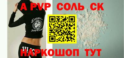 mdpv Малгобек