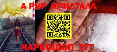mdpv Малгобек