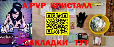 мет Мариинск