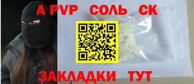 mdpv Малгобек