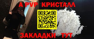 mdpv Малгобек