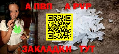 мет Мариинск