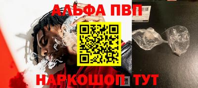 mdpv Малгобек