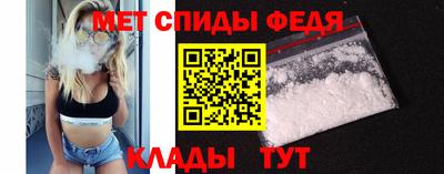 мет Мариинск