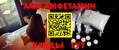 мет Мариинск
