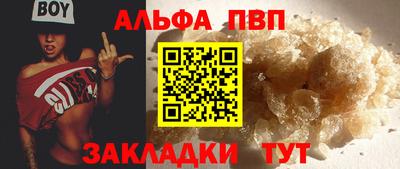 mdpv Малгобек