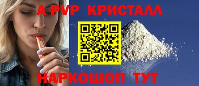 а пвп мука Малоярославец