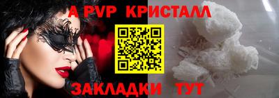 а пвп мука Малоярославец