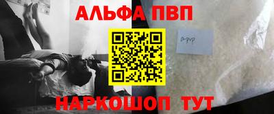 а пвп мука Малоярославец