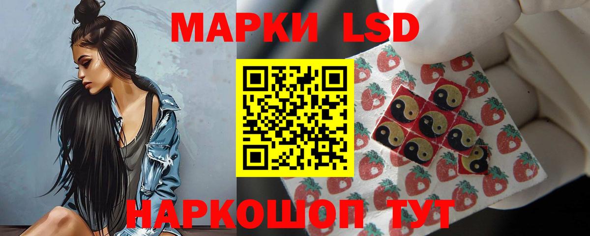 LSD-25 экстази кислота  ЛСД экстази  Ухта  Вход с VPN  LSD-25 экстази ecstasy 