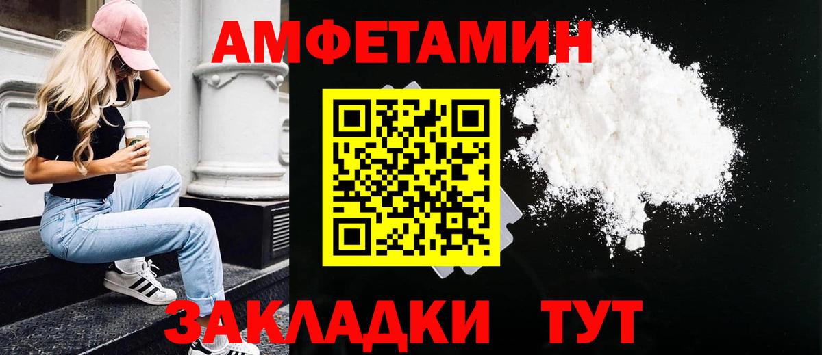 Метамфетамин винт  Вход с VPN  Ухта 