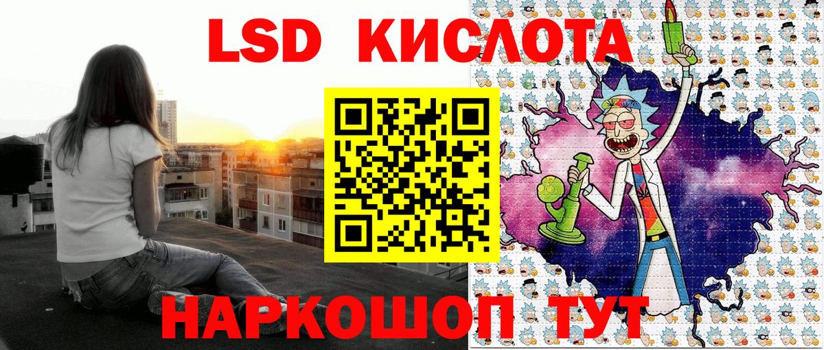 Марки NBOMe  Марки NBOMe 1,5мг  Марки NBOMe 1,5мг  Вход с VPN  Ухта 