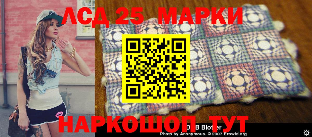 Марки NBOMe 1,5мг Ухта