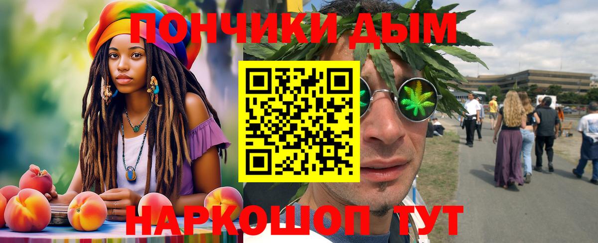 Бошки марихуана семена  МАРИХУАНА White Widow  Вход с VPN  Ухта 