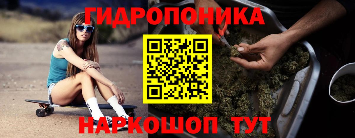 Марихуана марихуана Ухта